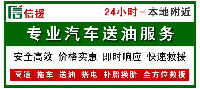 乳山市流动补胎怎么收费