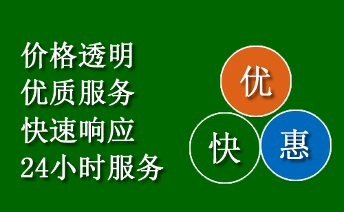 市南区附近24小时高速救援