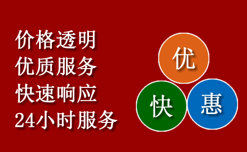 长清附近汽车送油电话