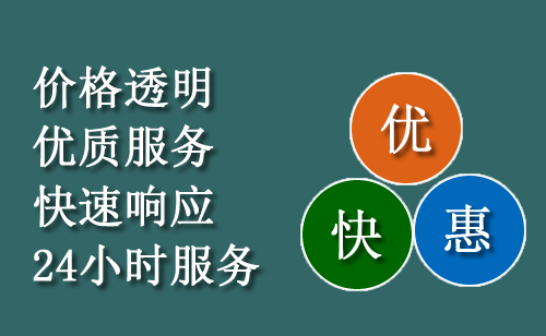 济阳区汽车电瓶维修