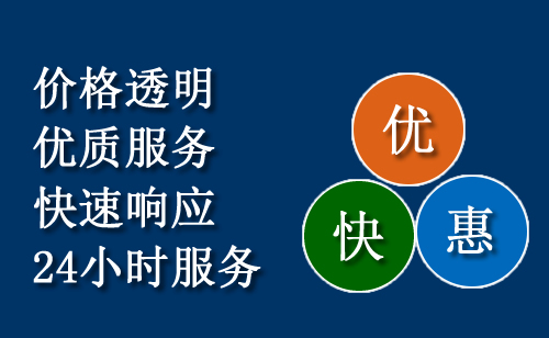 枣庄峄城区汽车搁浅救援